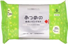 Item thumbnail for item e6efea05-cc3c-4a9d-b4e4-d6831578485c