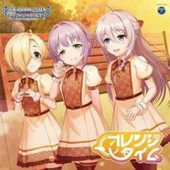 THE IDOLM@STER CINDERELLA GIRLS STARLIGHT MASTER GOLD RUSH! 05 오렌지 타임 [CD, 음악 중고 CD] 렌탈 떨어짐