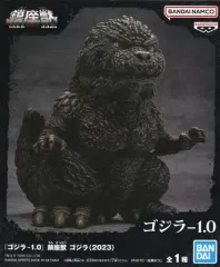【中古】フィギュア ゴジラ(2023) 「ゴジラ-1.0」 鎮座獣 ゴジラ(2023)