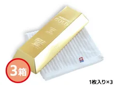 今治 金塊 純白ハンドタオル 3箱 ハンドタオル1枚 TGO0507601 化粧箱入 内祝い お祝い 返礼品 贈答 進物 ギフトプレゼントのサムネイル