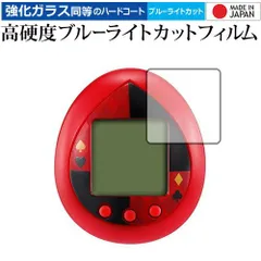2025年最新】ツイステっちの人気アイテム - メルカリ