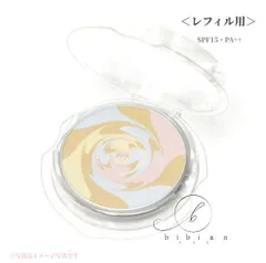 IPSA イプサ　コントロールパウダー（レフィル）SPF15 PA++＜コンパクト・パフ・ブラシは別売り＞【店頭同様の国内正規品】プレゼント 女性 誕生日 妻 母 彼女