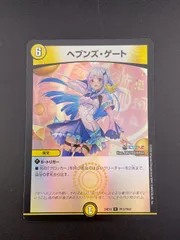 ヘブンズゲート シークレット 2025年最新】ヘブンズゲートシークレットの人気アイテム - メルカリ