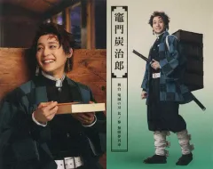 【中古】キャラカード 小林亮太(竈門炭治郎) ランダムトレーディングカード(2枚組) 「舞台『鬼滅の刃』其ノ参 無限夢列車」