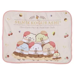 すみっコぐらし ひざ掛け毛布 ふわふわブランケット ボタン付き サンエックス ウォーマー雑貨 防寒用品 キャラクター グッズ 