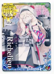 2025年最新】艦これアーケードリシュリューの人気アイテム