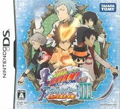 DS-家庭教師ヒットマンREBORN ! DS フェイトオブヒートⅢ 雪の守護者 来襲!