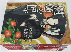 【コミック】魍魎の匣/全巻セット/(全5巻)セット/25051-0010-S04