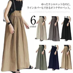 オールインワン ジャンスカ サロペット キャミソールワンピース 送料無料 ジャンパースカート フレア ロングワンピース ジャンパー スカート ワンピース レディース 無地 キャミワンピ ロング丈 ゆっ uDUZ333