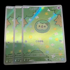 2026年最新】ポケモンカードユニランの人気アイテム - メルカリ