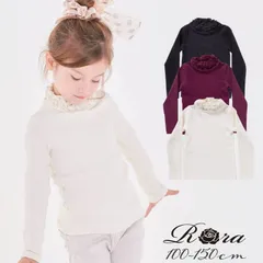 ☆ 150cm ☆ ルリハイネックロングT 女の子 キッズ 長袖 Tシャツ ロンT 43152102 長袖Tシャツ カットソー タートルネック ハイネック くしゅくしゅ 無地 おしゃれ かわいい オシャレ 可愛い こども 女子 小学生 トップス 子ども服