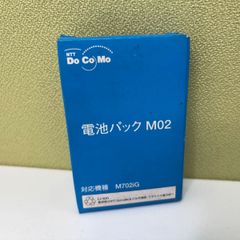 NTTdocomo 電池パック M02　対応機種 M702iG