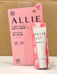 【訳あり商品】【値下げしました！】アリィー クロノビューティ カラーオンUV チーク 01 15g【外箱未開封・未使用品・外箱つぶれあり】のサムネイル