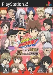 【中古】PS2ソフト 家庭教師ヒットマンREBORN! Let’s暗殺!? 狙われた10代目!