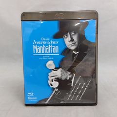 マンハッタンの二人の男【Blu-ray】