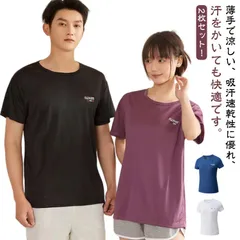 2枚セット 涼しい tシャツ 2枚組 メンズ レディース 男女兼用 接触冷感 トップス 吸汗速乾 ドライ カットソー 半袖tシャツ クルーネック トレーニング 大きいサイズ シンプル 黒 白 部屋着 #shenf226