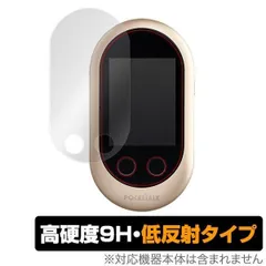 2025年最新】ポケトーク 保護フィルムの人気アイテム - メルカリ 2025年最新】ポケトーク 保護フィルムの人気アイテム - メルカリ