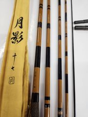 中古品】 オリムピック 怒涛石鯛 十五・八 硬 - メルカリ