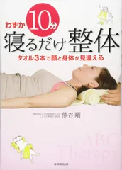 2025年最新】ABC整体の人気アイテム - メルカリ