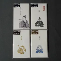 2025年最新】平賀源内の人気アイテム - メルカリ