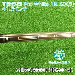2025年最新】テンセイホワイト 1k 50sの人気アイテム - メルカリ