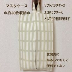 フェリシモ がま口テンプレート - メルカリ
