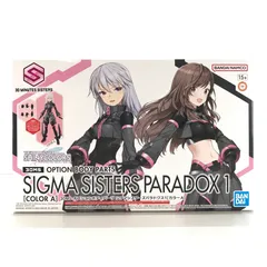 30MS アルファシスターズファンタズム　シグマシスターズパラドクス 未組立品 30MS オプションボディパーツ シグマシスターズパラドクス1