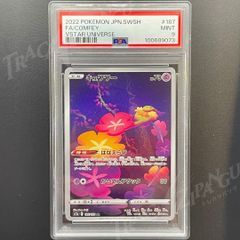 PSA9 VSTARユニバース キュワワー s12a 187/172  100689073