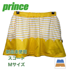 【新品・未使用】Prince / プリンス　レディース　スコート　イエロー　WL9311