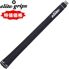 【特別価格】エリートグリップ ラッキースター ミッドグリップ elite grips LuckyStar MID