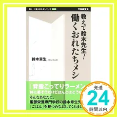 Roots 人類回復の不変解／鈴木章生【フルセット】 Roots 人類回復の不変解】鈴木章生 整体DVD 手技DVD 治療院