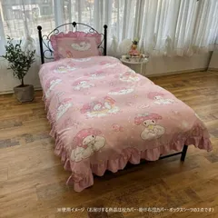 マイメロディ フリル布団カバー シングル SB-673-S