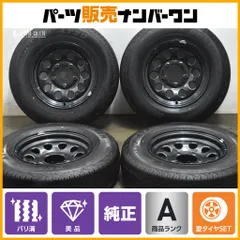 送料込 スズキ ジムニーシエラ 純正タイヤホイールセット1本 JB74 ノマド T/W1本】 SUZUKI(スズキ) J#74系ジムニー シエラ/ノマド 純正