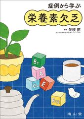 佛教大学英米科通信課程 テキスト31冊セット - メルカリ
