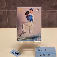 2024 Topps J.League 森島司 26/50 名古屋グランパス Orange