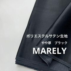 Ae318◆2m◆M◆やや厚手ポリエステルサテン生地◆ブラック
