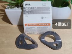 PETZL  / Coeur Steel 4個SET★クライミング・ハンガー★