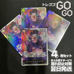 マーシャル・D・ティーチ【SR】{OP09-093}4枚セット   新たなる皇帝 OP09 @3