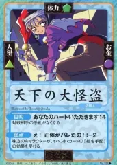 2026年最新】スレイヤーズふぁいとの人気アイテム - メルカリ