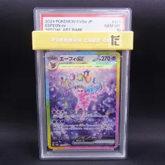 PSA10 エーフィex 海外 ポケモンカード ポケカ PSA10 エーフィex 海外