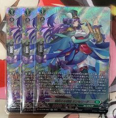 誠実なる奉奏　サンセリーテ　SR 3枚セット