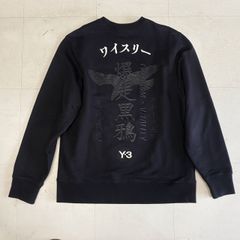 Y-3 ワイスリー 20SS CRAFT CREW SWEATSHIRT 爆走黒鴉 刺繍 スウェット SIZE M 【中目黒R04】