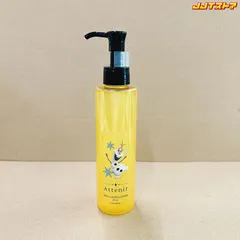 アテニア スキンクリアクレンズ オイル アナ雪限定デザイン(オラフ) 【ATTENIR 宅コン配送】