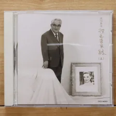 淀川長治 映画音楽館 Selections From Yodogawa&#39;s Fi Amazon.co.jp: 淀川長治 映画音楽館 Selections From Yodogawa's