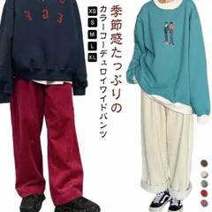 秋冬 ハイウエスト レディース コーデュロイパンツ カジュアル 保温 厚手 ワイドパンツ ゴムウエスト 防寒 あたっか カジュアルパンツ ストレートパンツ ゆったり 大きいサイズ 大人 コーデュロイ #gurug577178