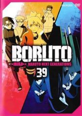 ◇BORUTO 볼트 NARUTO NEXT GENERATIONS 39(제157화~제160화) [렌탈 떨어짐] /ANRB13939