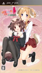 この部室は帰宅しない部が占拠しました。 ぽーたぶる 学園ドッグ・イヤー編 (通常版) - PSP