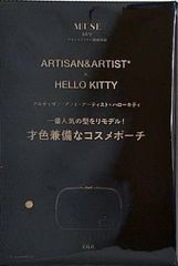 アルティザン・アンド・アーティスト ハローキティ コスメポーチ