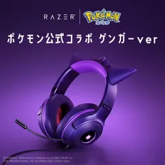 2025年最新】razer kraken kittyの人気アイテム - メルカリ
