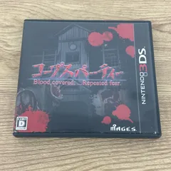 ÷ 3DS コープスパーティー ブラッドカバーリピーティッドフィアー【ゲームソフト】【1】